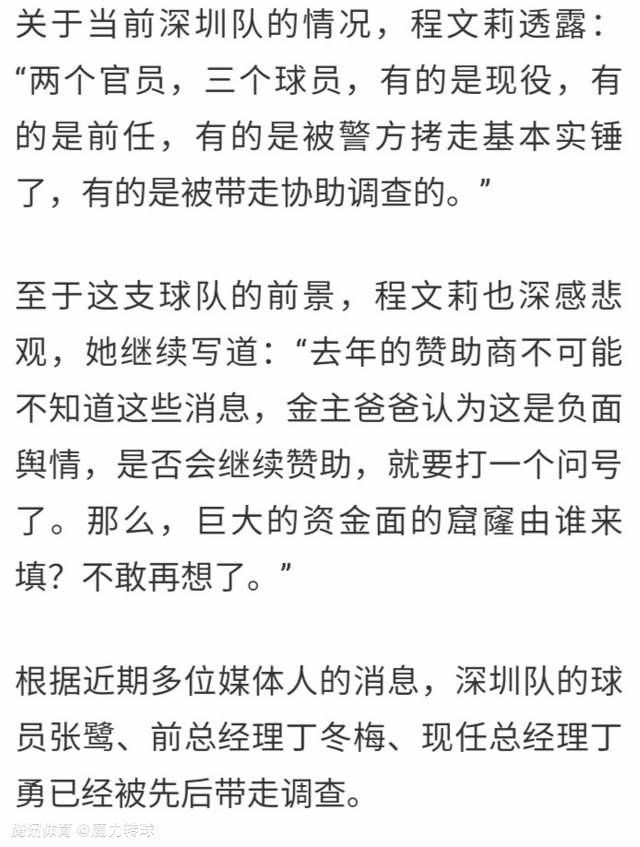 北京时间今天凌晨，多家媒体宣称拜仁将会1500万欧签下萨拉戈萨，罗马诺在下午以标志性Herewego宣布球员将加盟拜仁，德甲霸主晚上官宣，整个流程仅约15个小时。